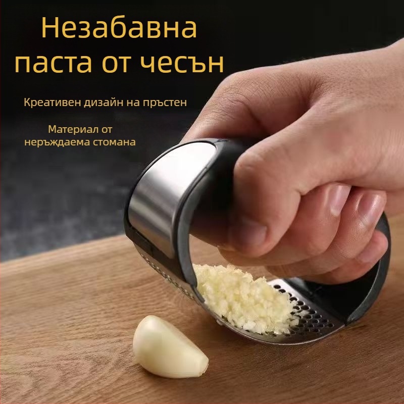 Уред за чесън и джинджър от неръждаема стомана, ръчна преса за чесън и пюриране, кръгъл дизайн, обелвач