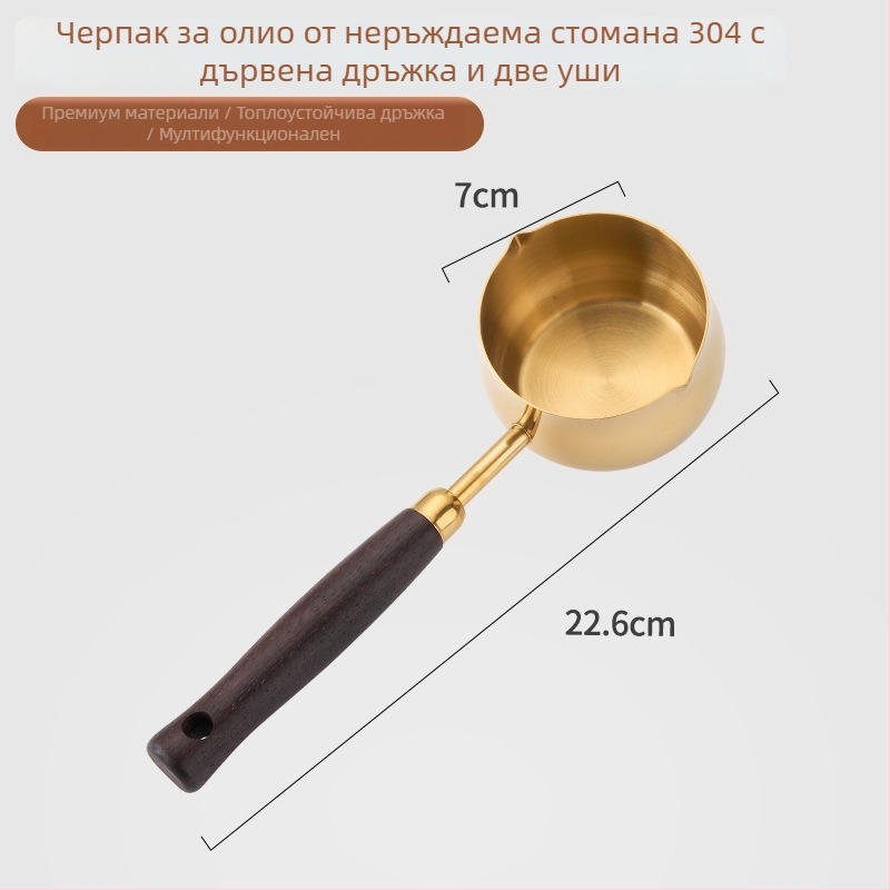304 неръждаема стомана, малък съд за олио с дървена дръжка, дебелен мини тиган за подправки, без покритие
