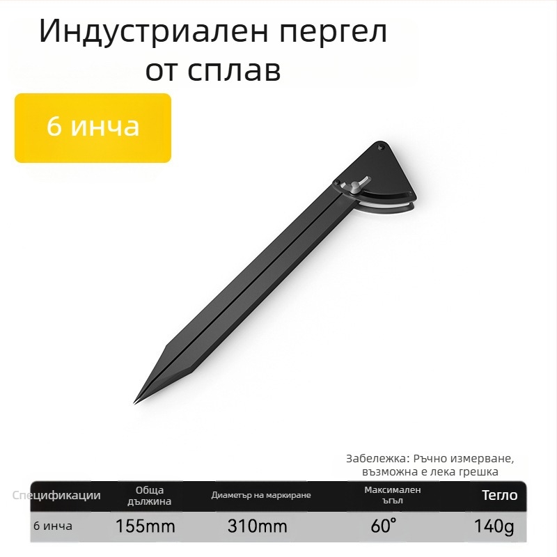 Сплавен индустриален циркул и инструменти за планиране и маркиране за дърводелци