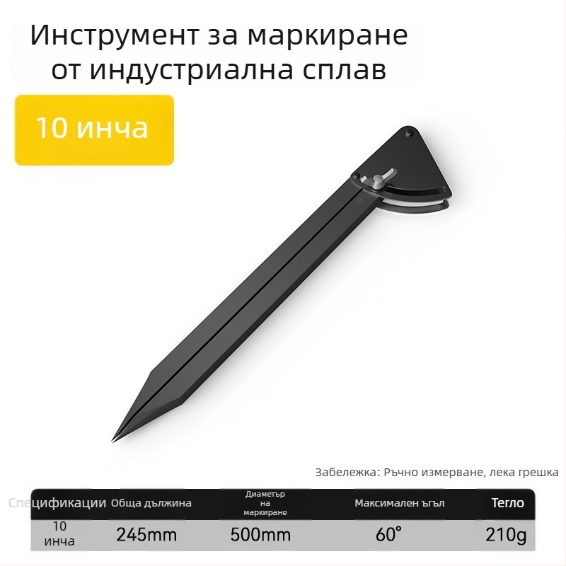 Сплавен индустриален циркул и инструменти за планиране и маркиране за дърводелци