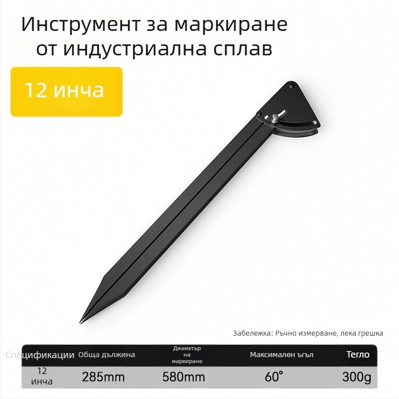 Сплавен индустриален циркул и инструменти за планиране и маркиране за дърводелци