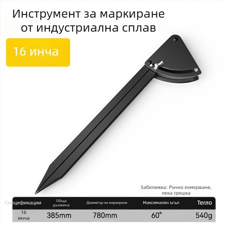 Сплавен индустриален циркул и инструменти за планиране и маркиране за дърводелци