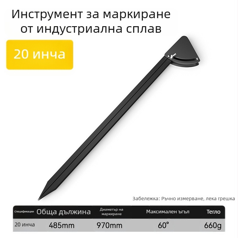 Сплавен индустриален циркул и инструменти за планиране и маркиране за дърводелци