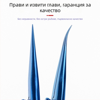 Устройство за измерване на двойен клепач – офталмологичен козметичен инструмент