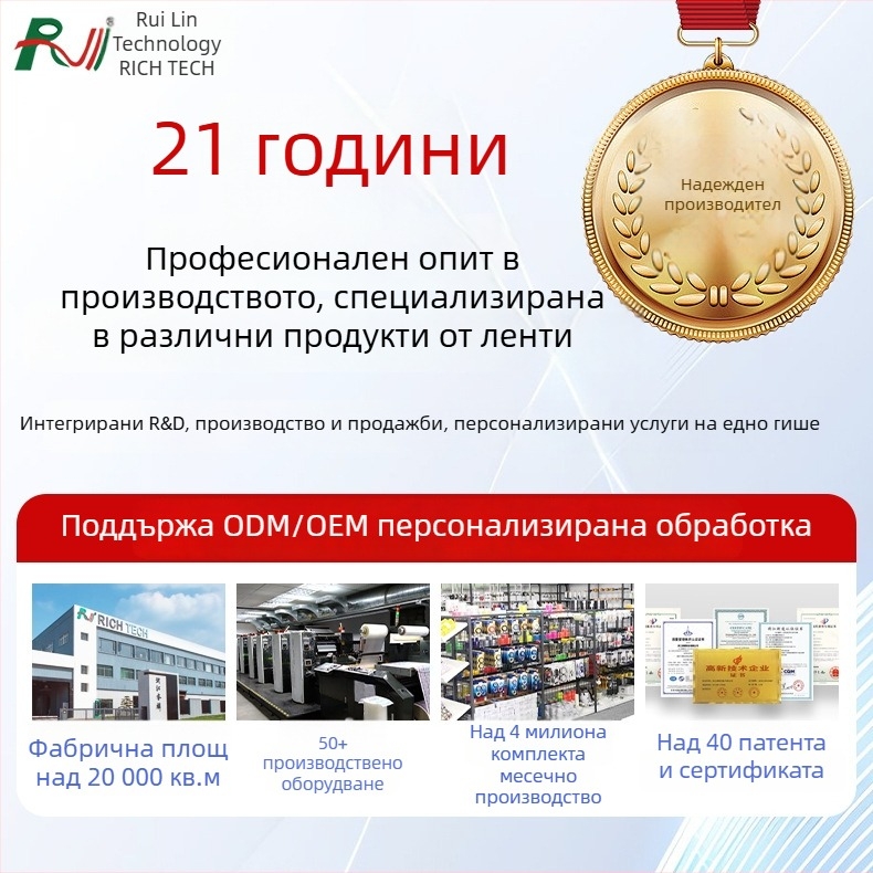 Прозрачна BOPP лента за опаковане, персонализирана, силно залепваща, устойчива на разкъсване
