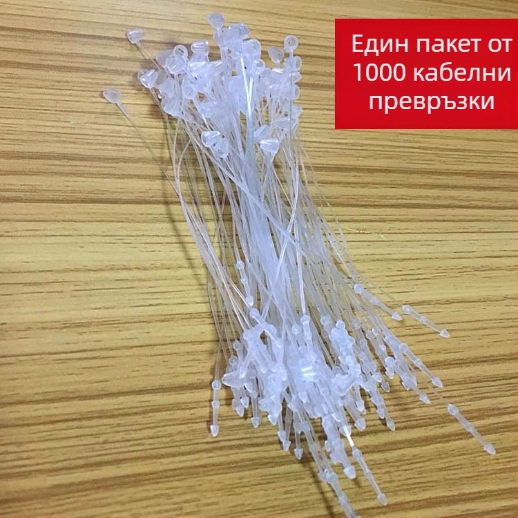 Опаковка от около 1000 бели пластмасови кабелни връзки, дължина 9 см