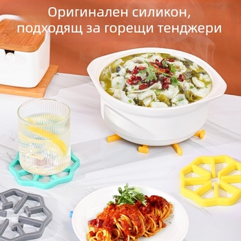 Силиконови подложки за маса и чаши, сгъваеми, неплъзгащи се, термозащитни, устойчиви на високи температури, кръгли