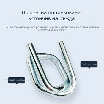 Полиестерна лента с катарама за опаковане, ширина 16/19/25/32 мм