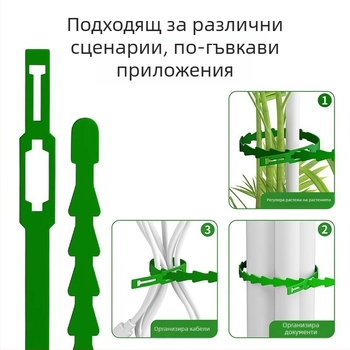 Укрепваща лента за връзване за катерещи растения и градина, износоустойчива