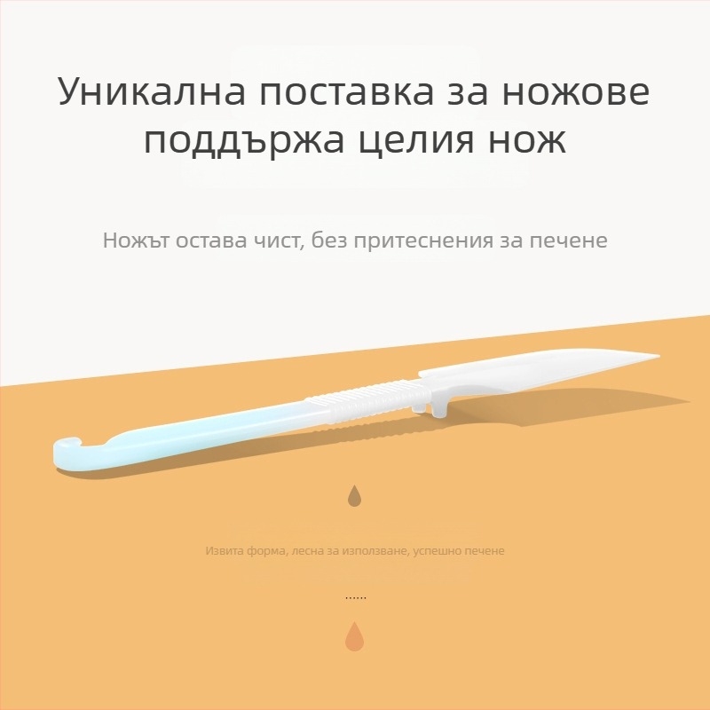 Японски стил силиконова шпатула с висока топлоиздръжливост, интегриран скребач и четка за масло за печене