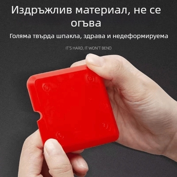 Четирисъставен комплект от многофункционални шпатули за лепило и силикон