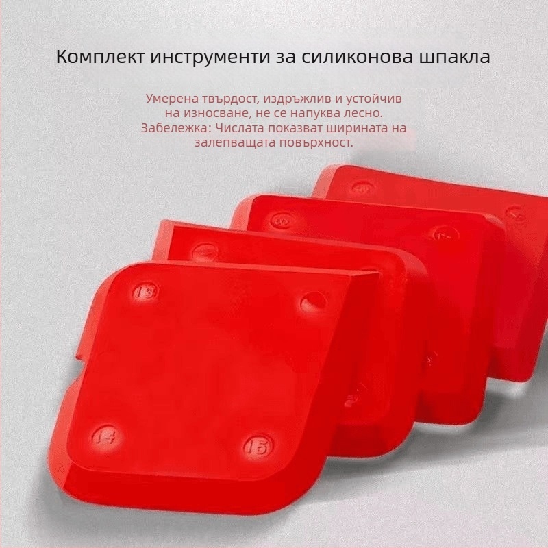 Четирисъставен комплект от многофункционални шпатули за лепило и силикон