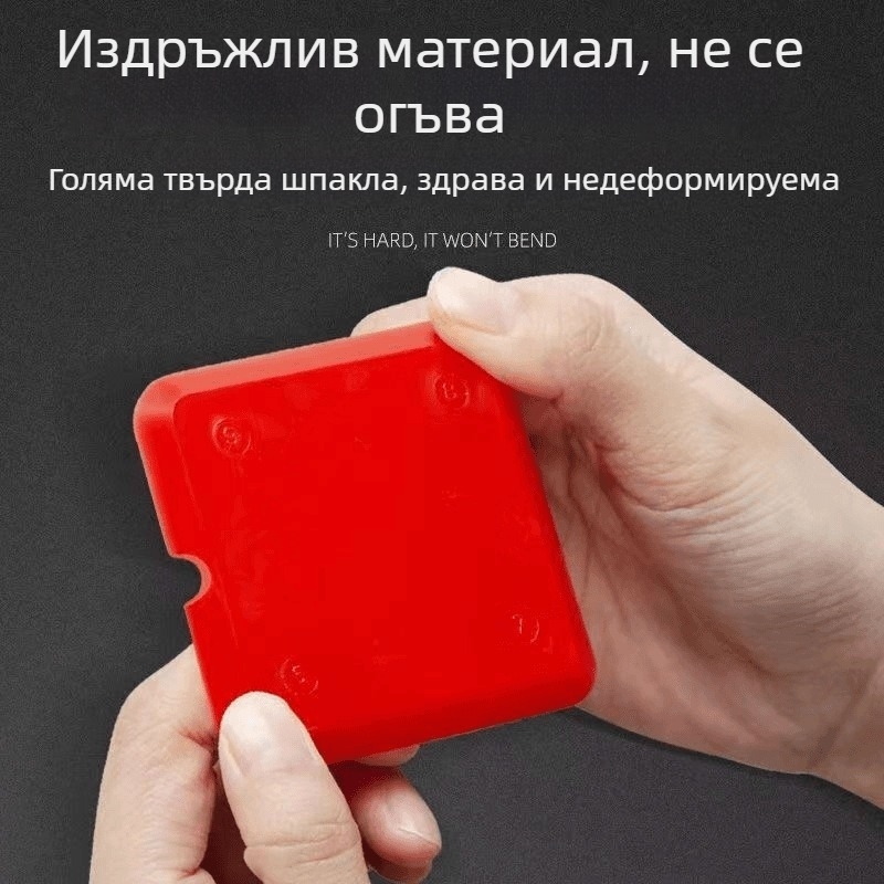 Четирисъставен комплект от многофункционални шпатули за лепило и силикон