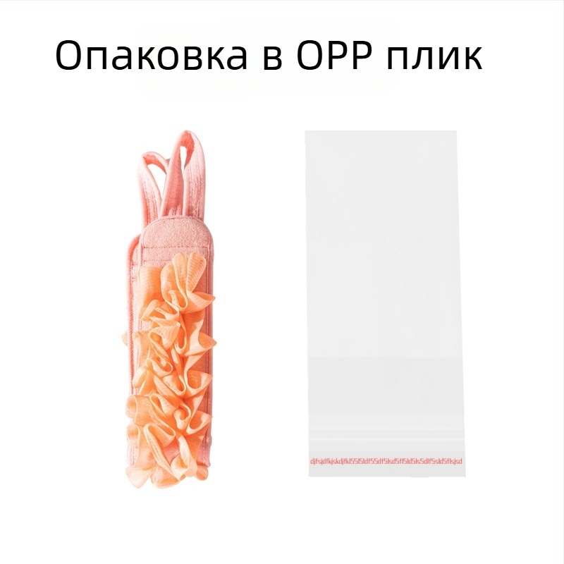 Гръбна ексфолираща кърпа с лента за издърпване — силно триене, щади кожата; две в едно: цвете за вана и балон за пяна