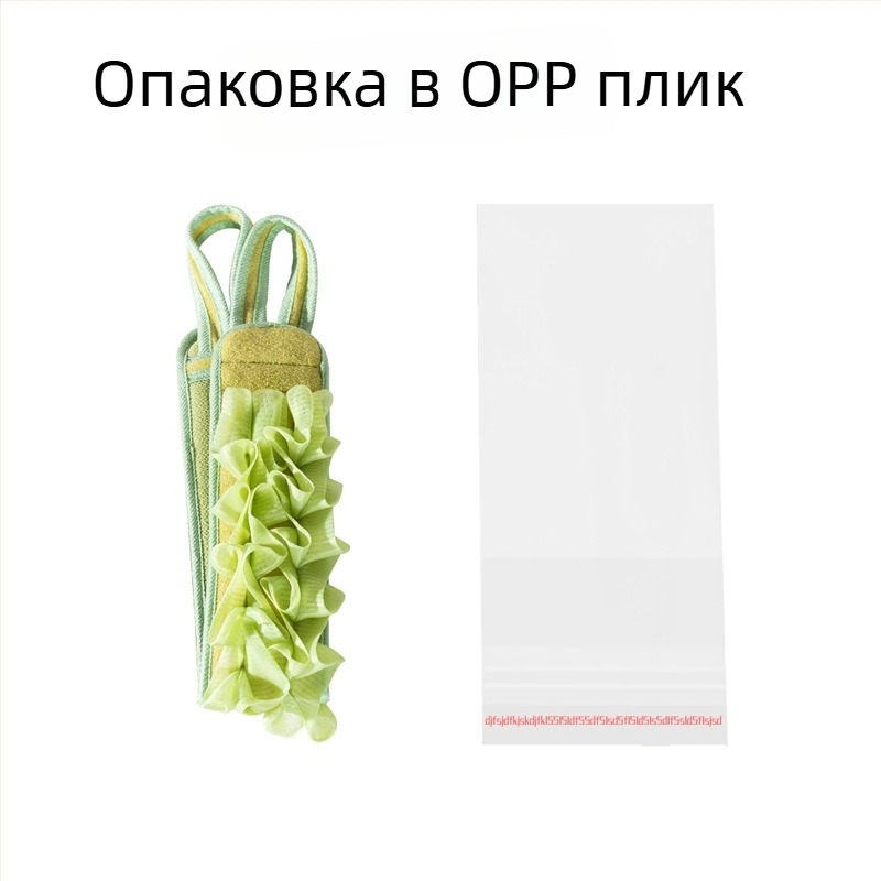Гръбна ексфолираща кърпа с лента за издърпване — силно триене, щади кожата; две в едно: цвете за вана и балон за пяна