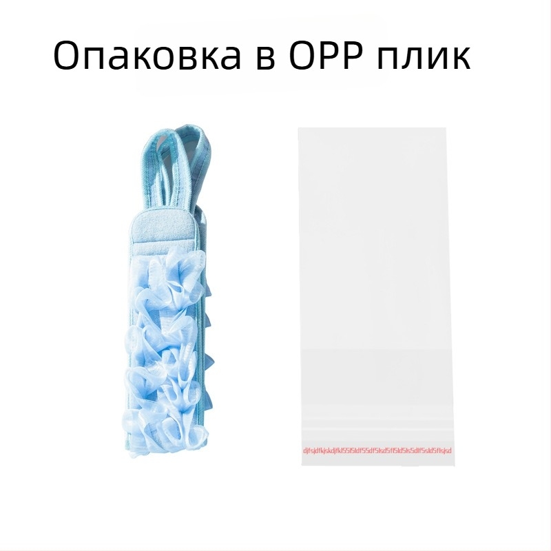Гръбна ексфолираща кърпа с лента за издърпване — силно триене, щади кожата; две в едно: цвете за вана и балон за пяна