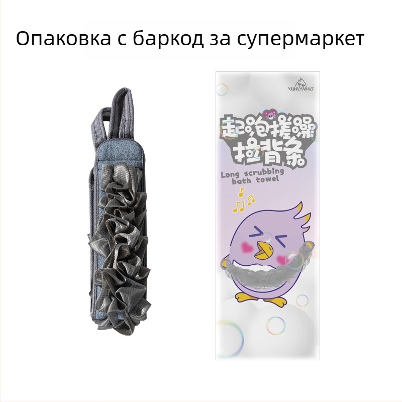 Гръбна ексфолираща кърпа с лента за издърпване — силно триене, щади кожата; две в едно: цвете за вана и балон за пяна