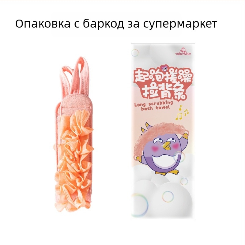 Гръбна ексфолираща кърпа с лента за издърпване — силно триене, щади кожата; две в едно: цвете за вана и балон за пяна