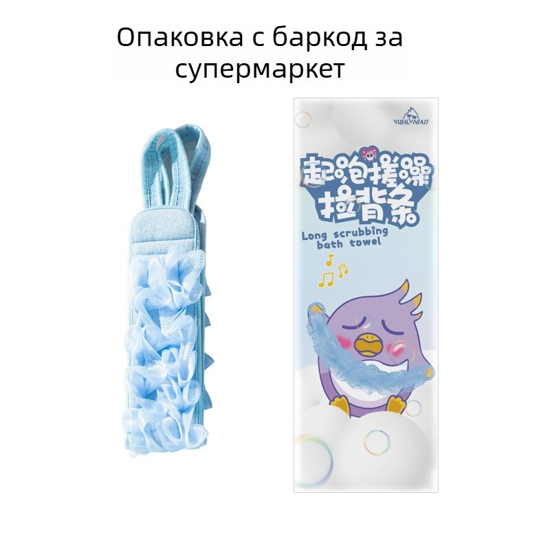 Гръбна ексфолираща кърпа с лента за издърпване — силно триене, щади кожата; две в едно: цвете за вана и балон за пяна