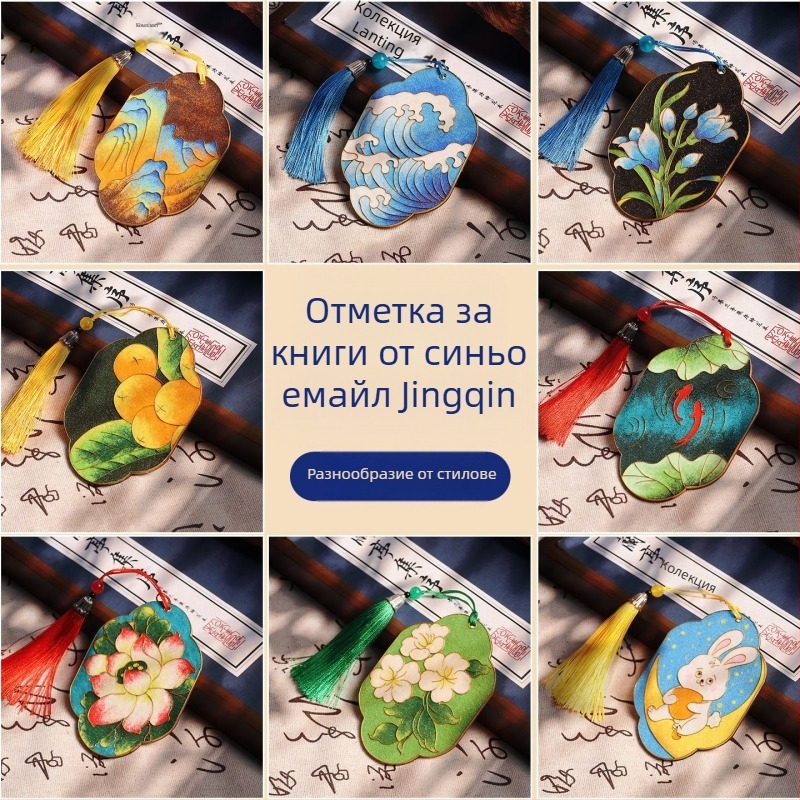 Метален маркер за книга с филигран емайл – DIY комплект за ръчна изработка, китайски стил, вдъхновен от нематериалното културно наследство
