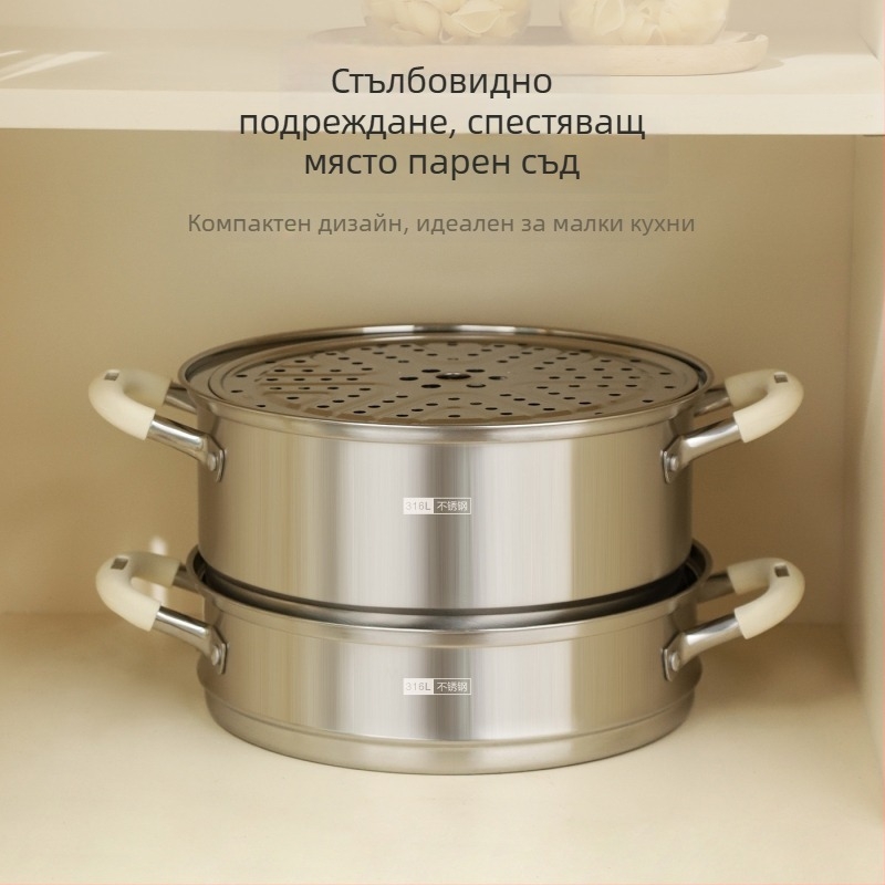 Пароварник от 316L неръждаема стомана за дома, многослоен с кошница за пара, трислоен дъно и голям капацитет за супи, подходящ за индукционни котлони и газова печка