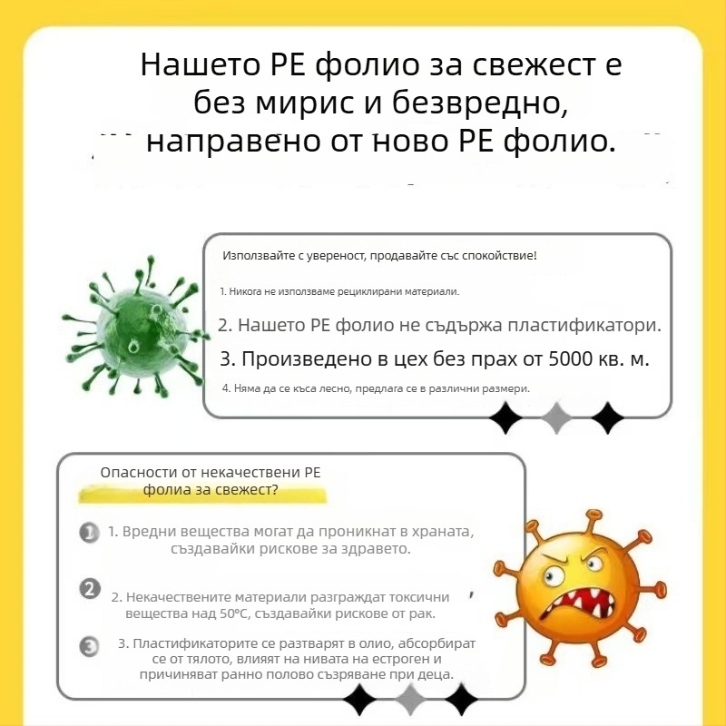 Еднократно покривало за хранително фолио, хранителен клас, за дома, с еластично прахозащитно капаче за купи и съдове