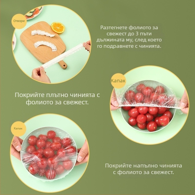 Еднократно покривало за хранително фолио, хранителен клас, за дома, с еластично прахозащитно капаче за купи и съдове