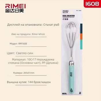 JINDA JIUS Ръчен разбивател за яйца 1608, неръждаема стомана, кухненски прибор