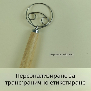 Разбивач за яйца от неръждаема стомана, сито за брашно, миксер за тесто, дървен инструмент за салата от дъб, ръчно кухненско пособие за печене