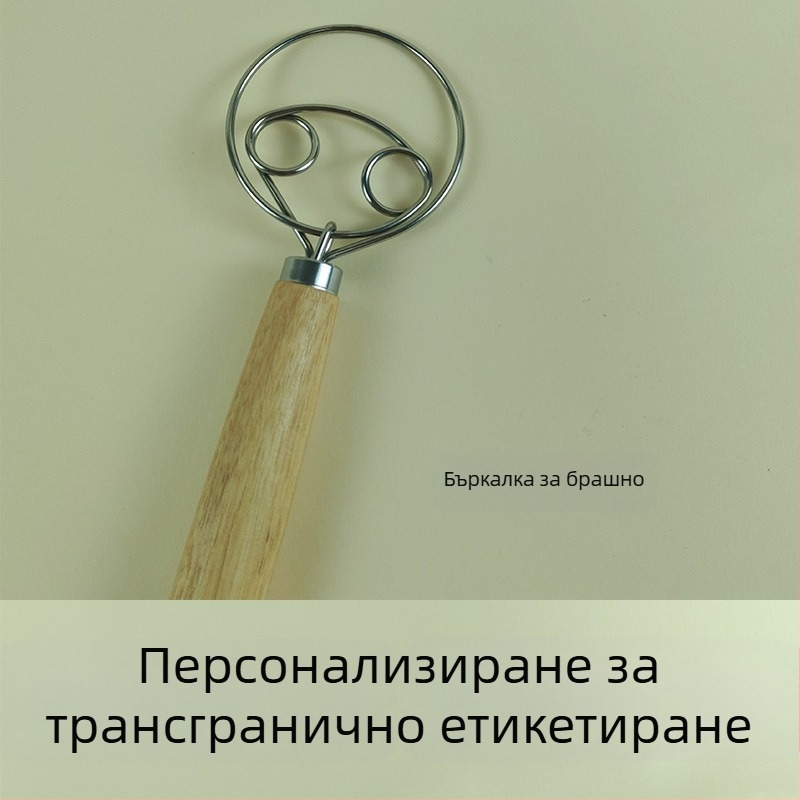 Разбивач за яйца от неръждаема стомана, сито за брашно, миксер за тесто, дървен инструмент за салата от дъб, ръчно кухненско пособие за печене