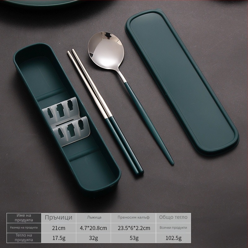 Портативен комплект прибори от неръждаема стомана: лъжица, вилица и клечки за хранене, три части, японски стил, за ученици