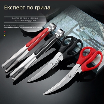 Кореански стил барбекю ножици от неръждаема стомана, за стек и пилешко, кухненски комплект за барбекю