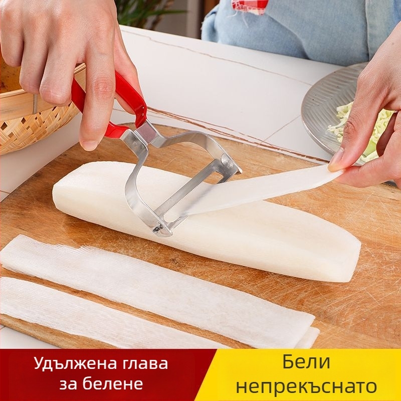 Мултифункционален обелвач и нарязвач за плодове и зеленчуци от неръждаема стомана — подходящ за краставици и репички, за нарязване на филийки и настъргване