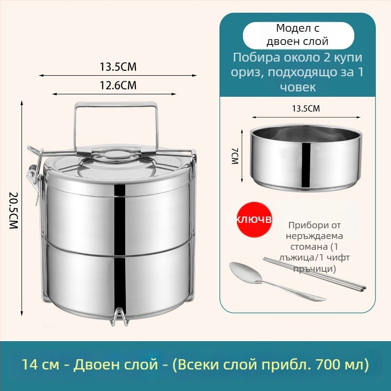 Обедна кутия от неръждаема стомана с изолация, голям капацитет, многослойна, преносима, за възрастни