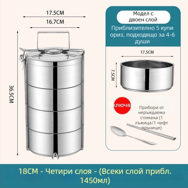 Обедна кутия от неръждаема стомана с изолация, голям капацитет, многослойна, преносима, за възрастни