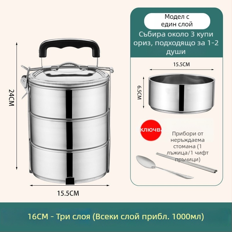 Обедна кутия от неръждаема стомана с изолация, голям капацитет, многослойна, преносима, за възрастни