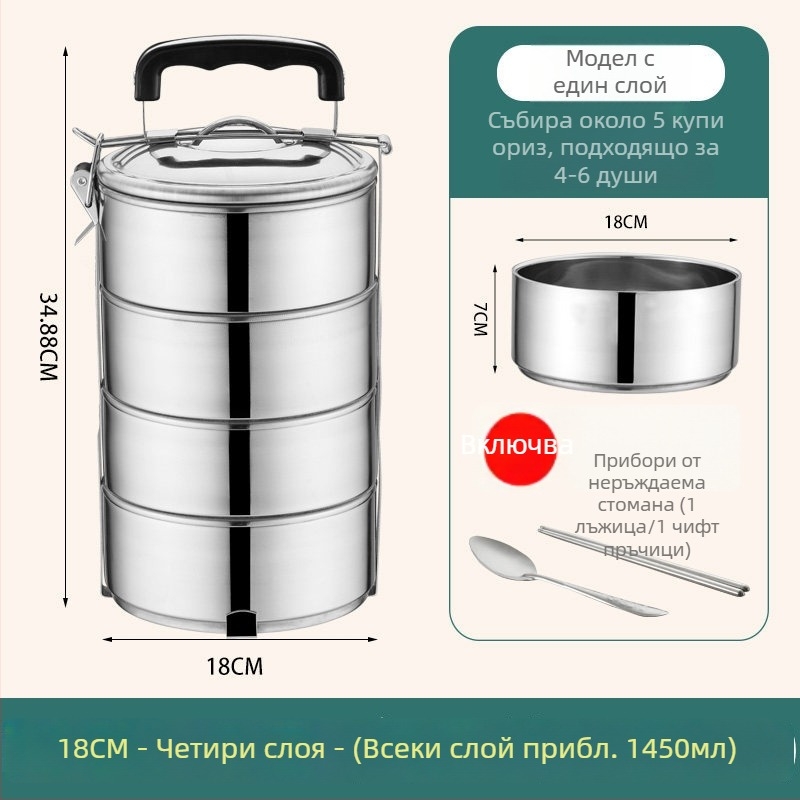 Обедна кутия от неръждаема стомана с изолация, голям капацитет, многослойна, преносима, за възрастни