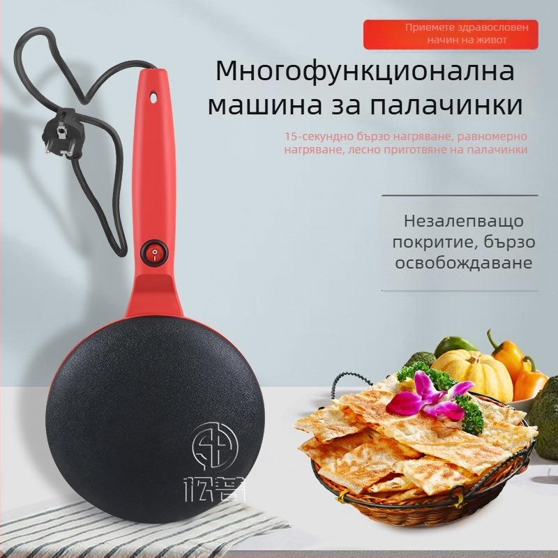 Многофункционална домашна машина за палачинки, електрическа, автоматична, компактна, диаметър до 25 см.