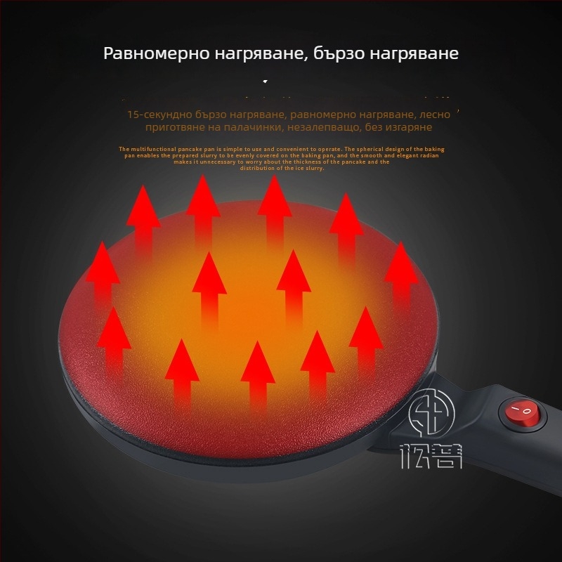 Многофункционална домашна машина за палачинки, електрическа, автоматична, компактна, диаметър до 25 см.