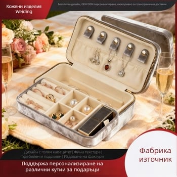 Персонализирана кутия за бижута от велур с лого – подходяща за огърлица, обеци и гривна