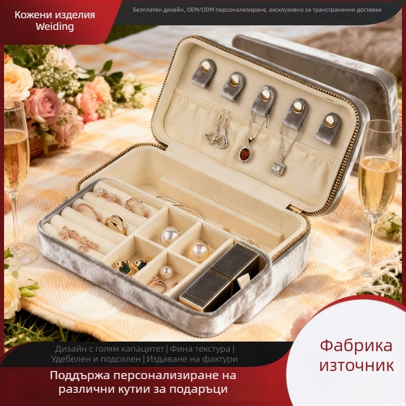 Персонализирана кутия за бижута от велур с лого – подходяща за огърлица, обеци и гривна