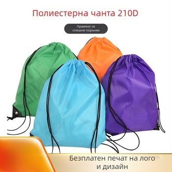 210T полиестерна раница с връзки – комплект включва раница, чанта за обувки и цветни торбички с връзки