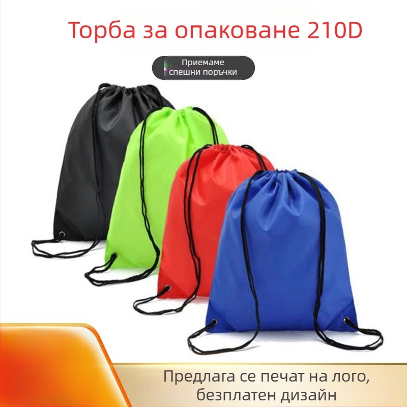 210T полиестерна раница с връзки – комплект включва раница, чанта за обувки и цветни торбички с връзки