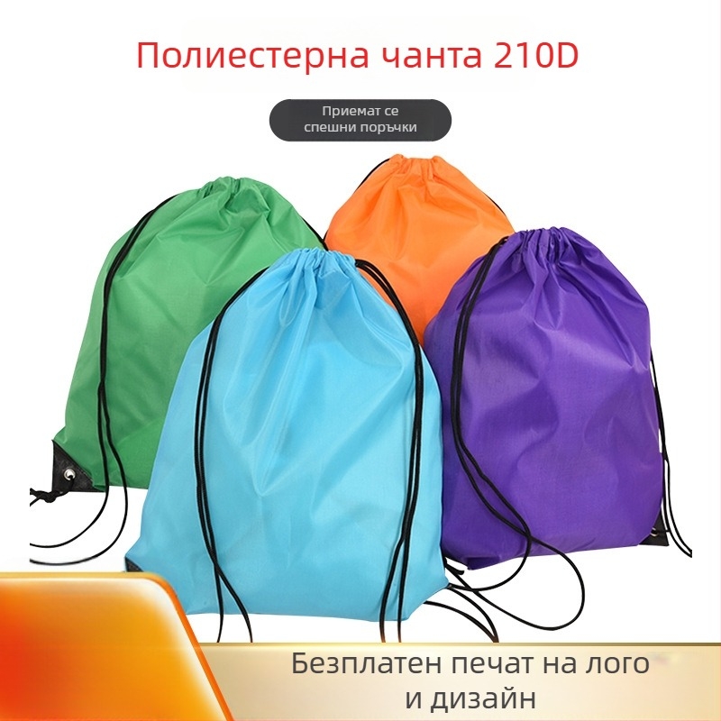 210T полиестерна раница с връзки – комплект включва раница, чанта за обувки и цветни торбички с връзки