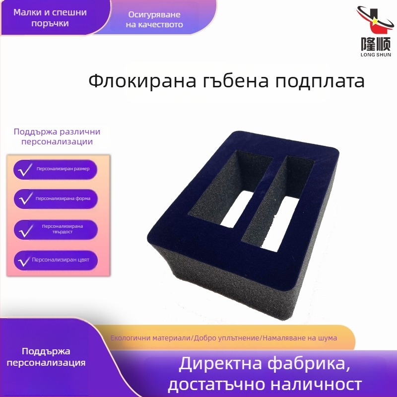 Кутия за бижута с EVA пяна с висока плътност, антистатична и огнеустойчива флокирана облицовка, EVA подложка и вътрешна опора за персонализиране