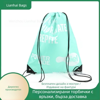 210D полиестерова торба с връзки за съхранение и раница с двойни презрамки