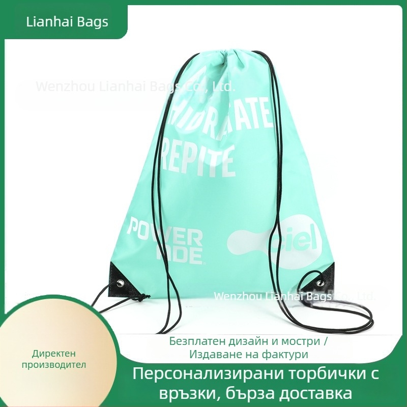 210D полиестерова торба с връзки за съхранение и раница с двойни презрамки