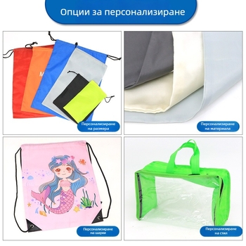 Персонализирана полиестерна торба с връзка и джоб за маратони и открити спортове, баскетболна чанта