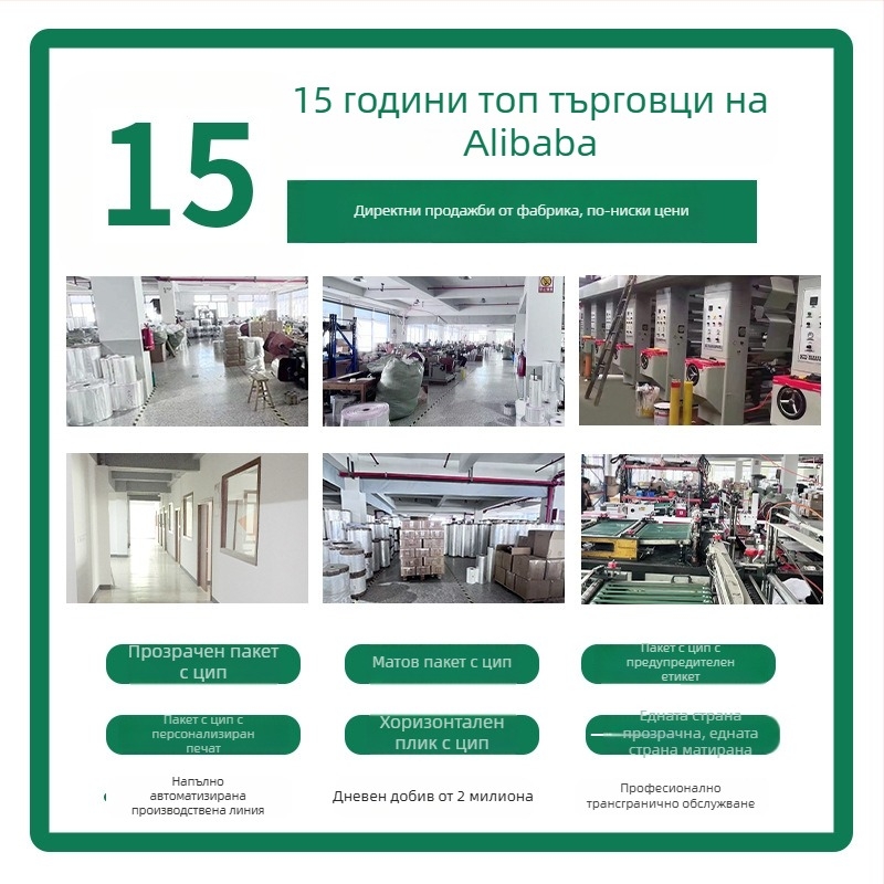 50x60 см екстра-дебела прозрачно-матова чанта за дрехи с цип