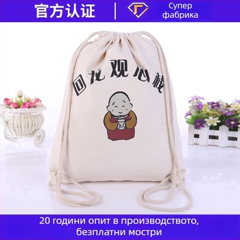 2024 нов модел унисекс платнена раница с връзки за спорт и фитнес, за ученици, персонализирана с печат на лого